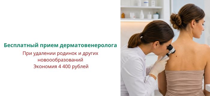 Обложка акции