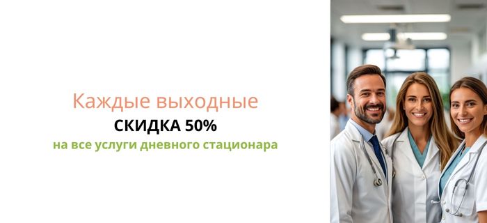 Обложка акции