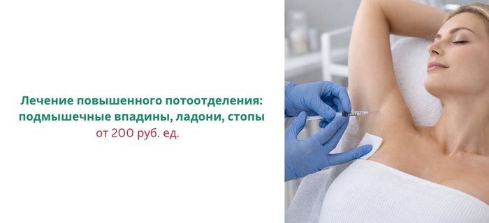 Обложка акции