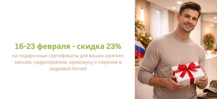 Обложка акции