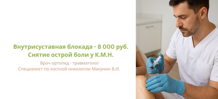 Обложка акции