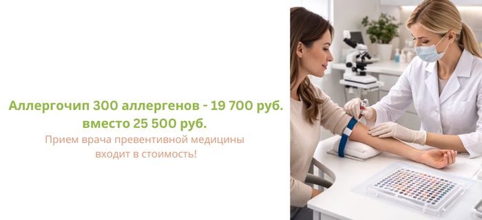 Обложка акции