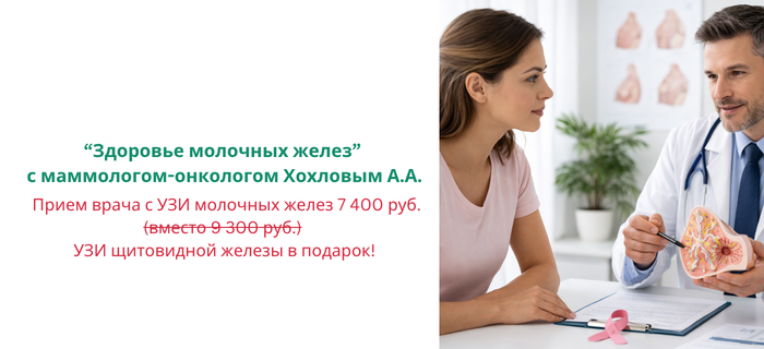 Обложка акции