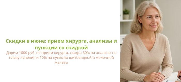 Обложка акции