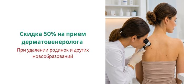 Обложка акции