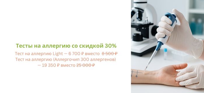 Обложка акции