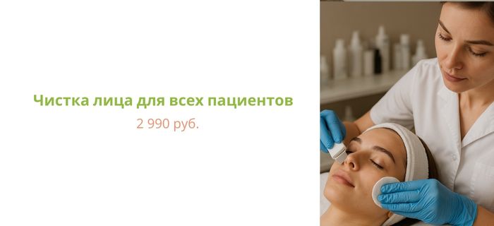 Обложка акции