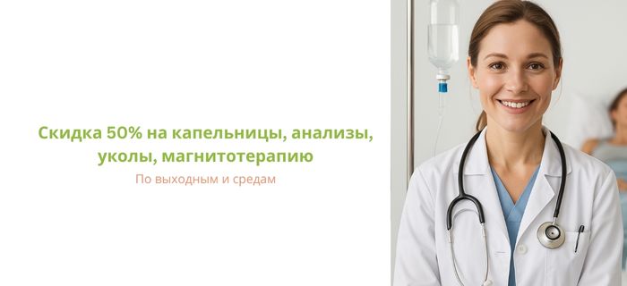 Обложка акции