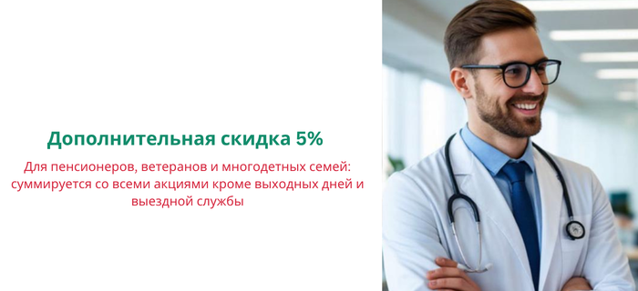 Обложка акции