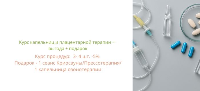 Обложка акции