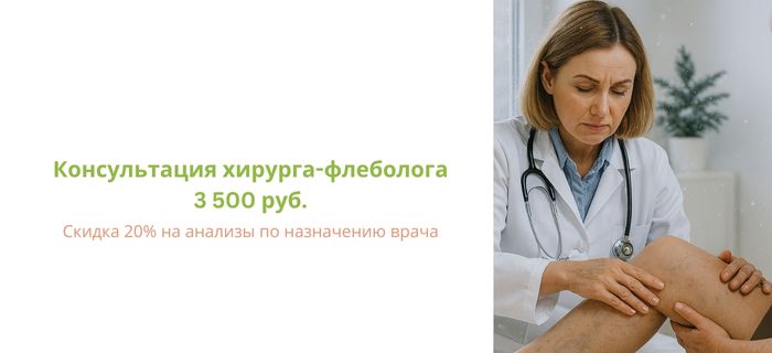 Обложка акции