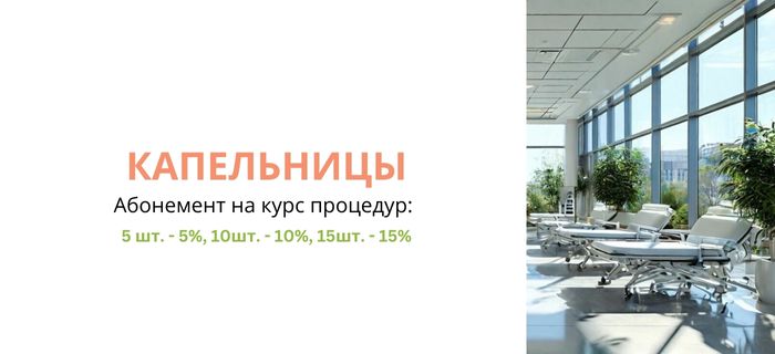 Обложка акции