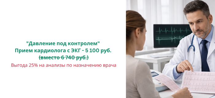 Обложка акции