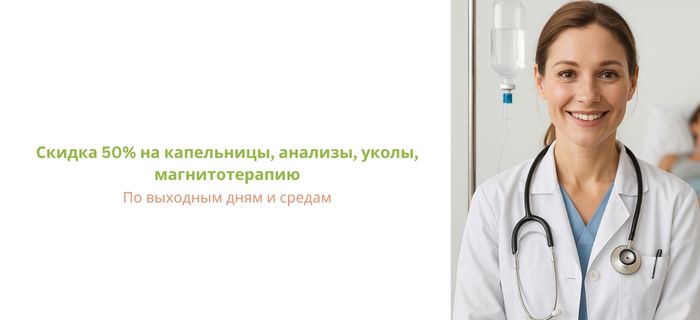 Обложка акции