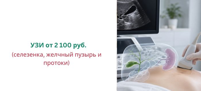 Обложка акции