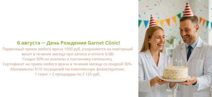 Обложка акции