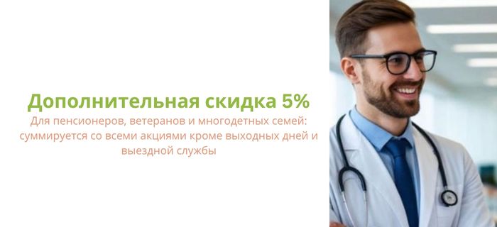 Обложка акции