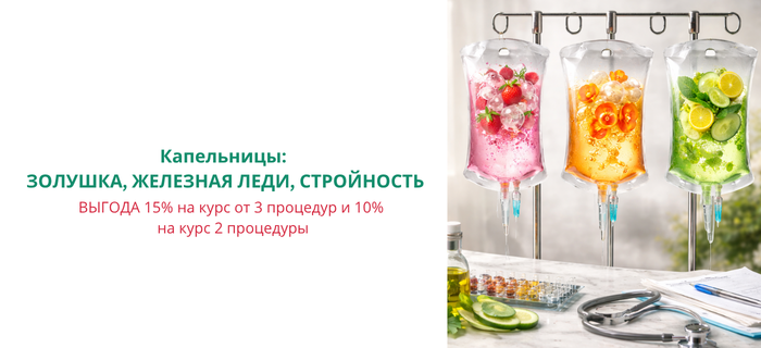 Обложка акции