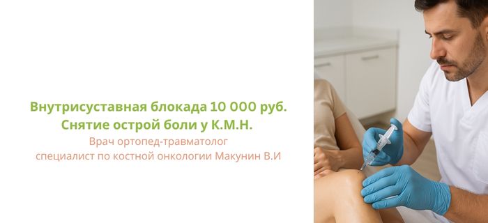 Обложка акции