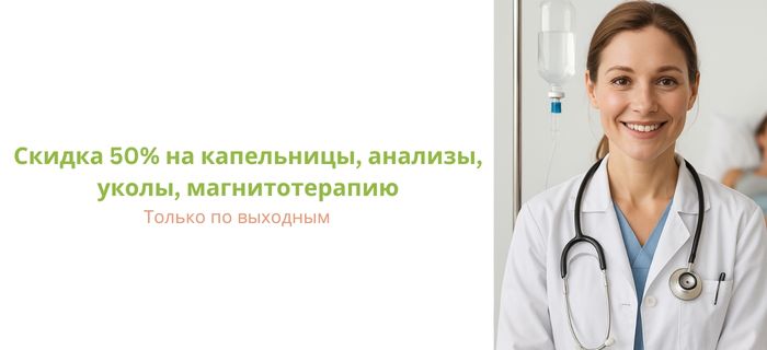 Обложка акции