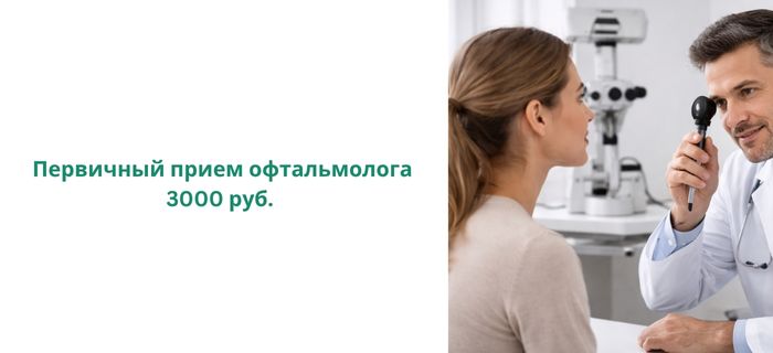 Обложка акции
