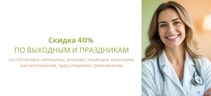 Обложка акции