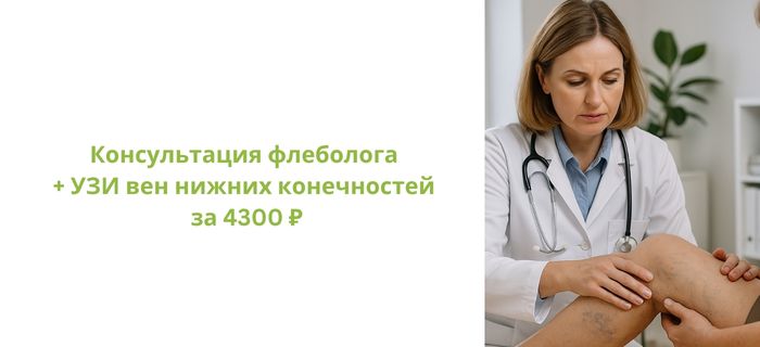 Обложка акции