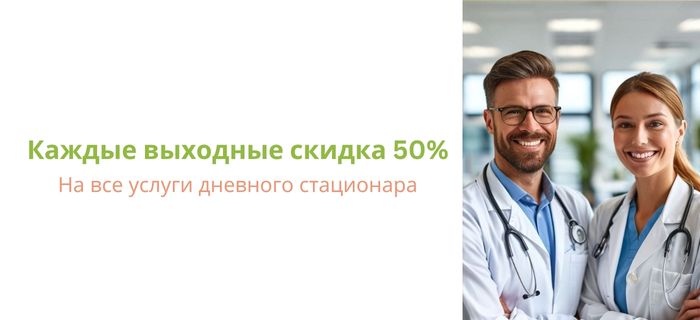 Обложка акции